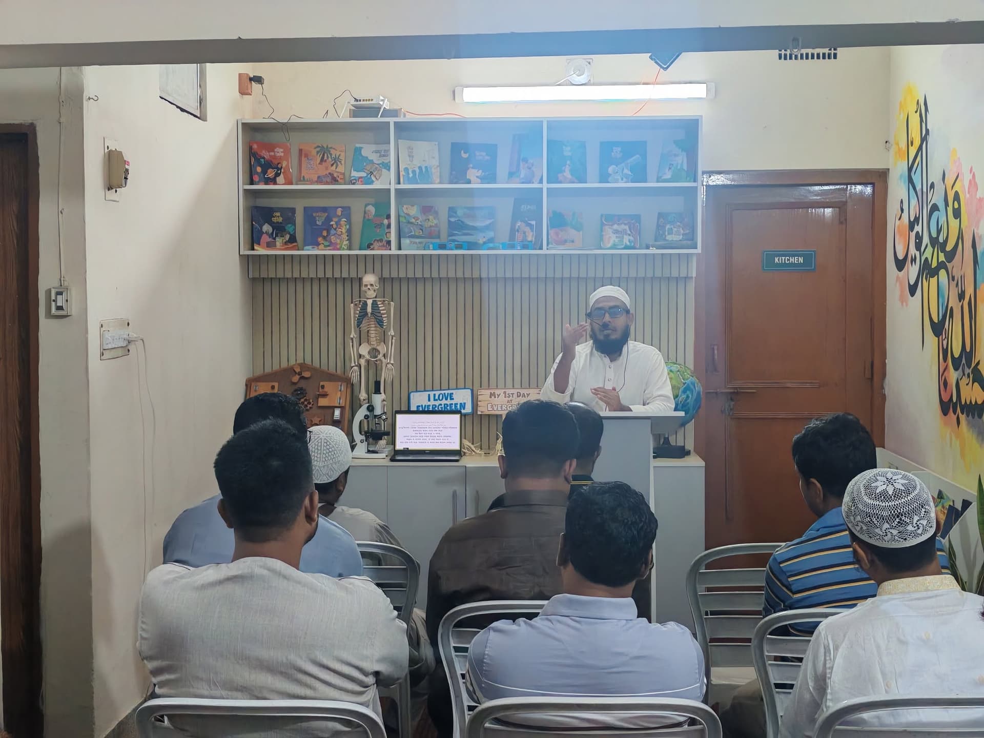Quran learning page